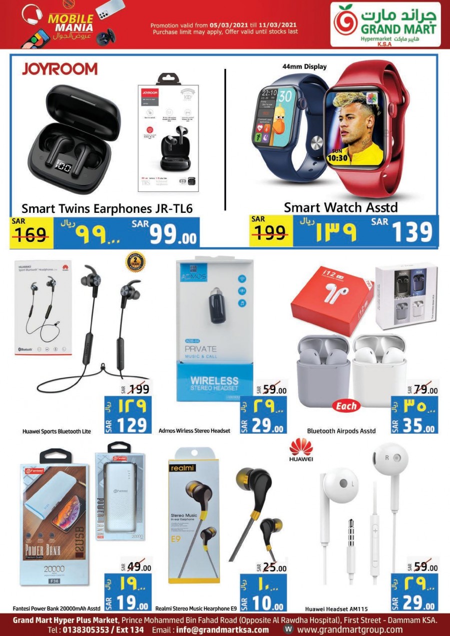 Grand Mart Mobile Mania Offers