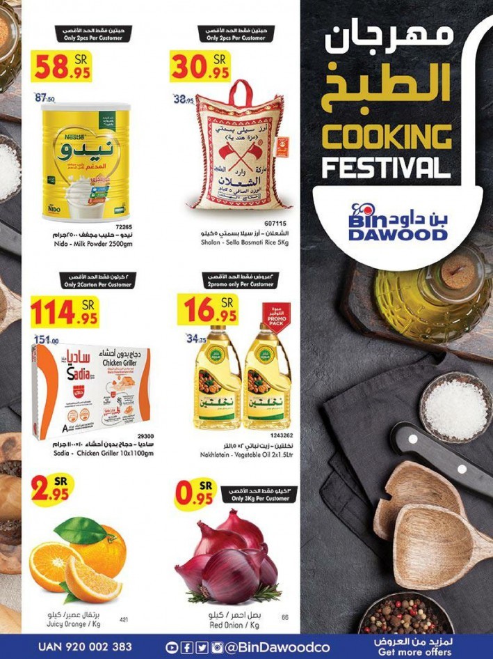 Cooking Festival Deals