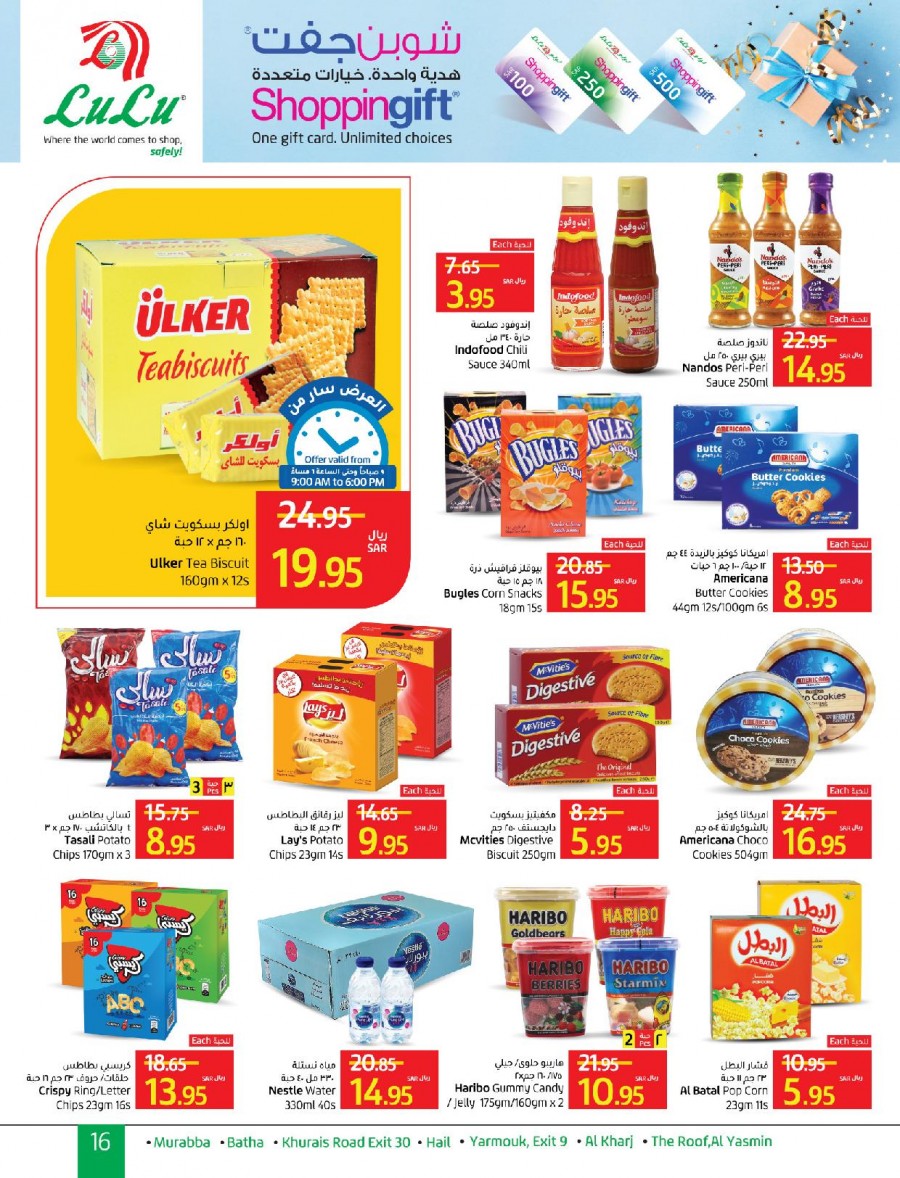 Lulu Riyadh Safe Shopping Offers