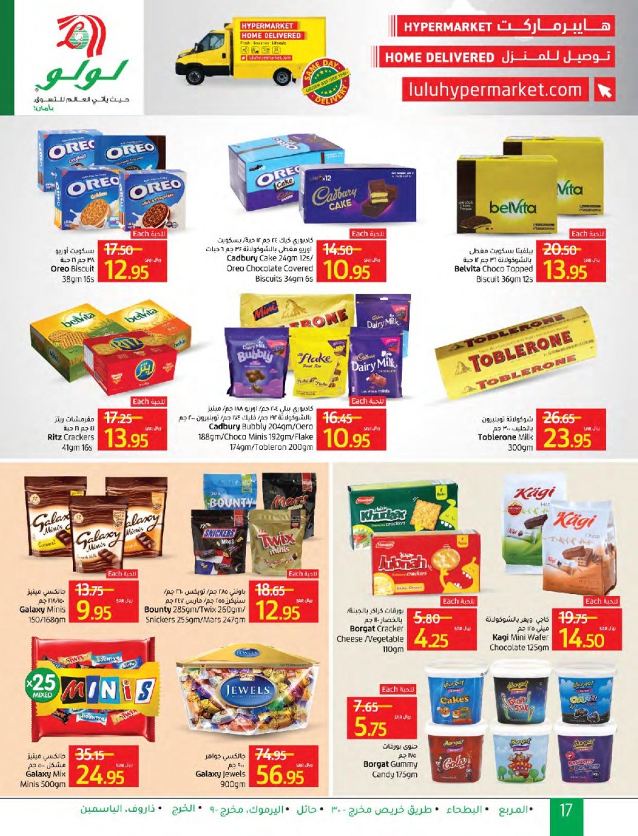 Lulu Riyadh Safe Shopping Offers