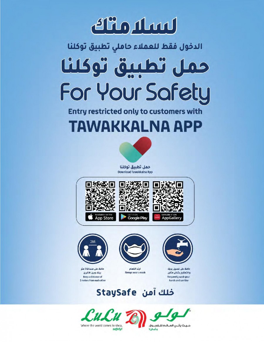 Lulu Riyadh Safe Shopping Offers