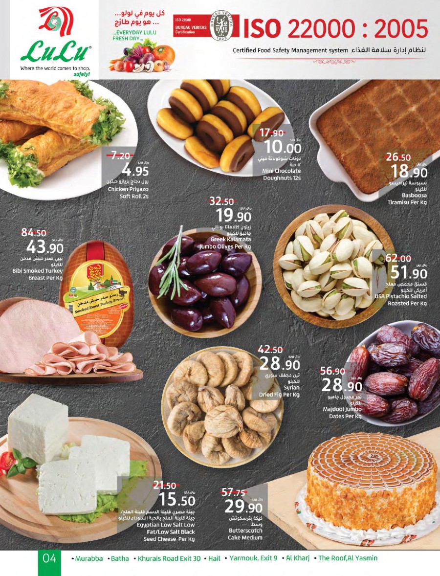 Lulu Riyadh Safe Shopping Offers