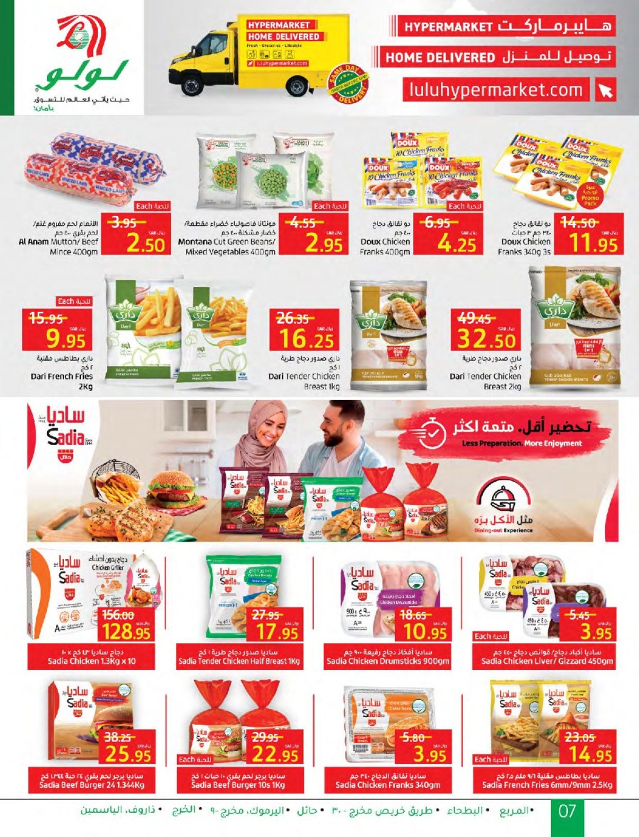 Lulu Riyadh Safe Shopping Offers