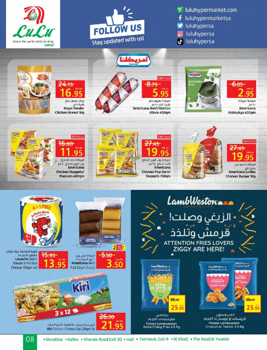 Lulu Riyadh Safe Shopping Offers