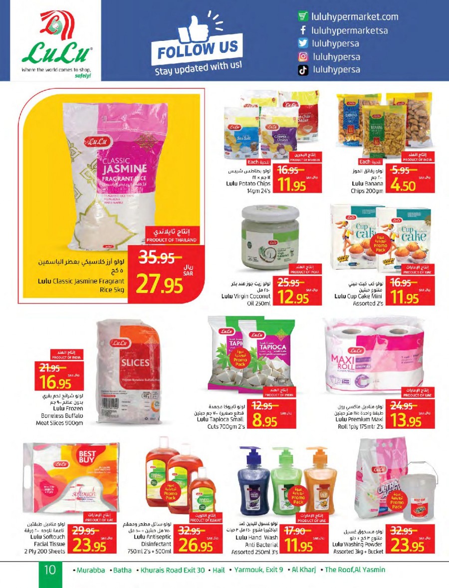 Lulu Riyadh Safe Shopping Offers
