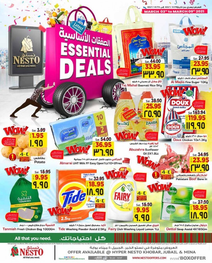 Hyper Nesto Essential Deals