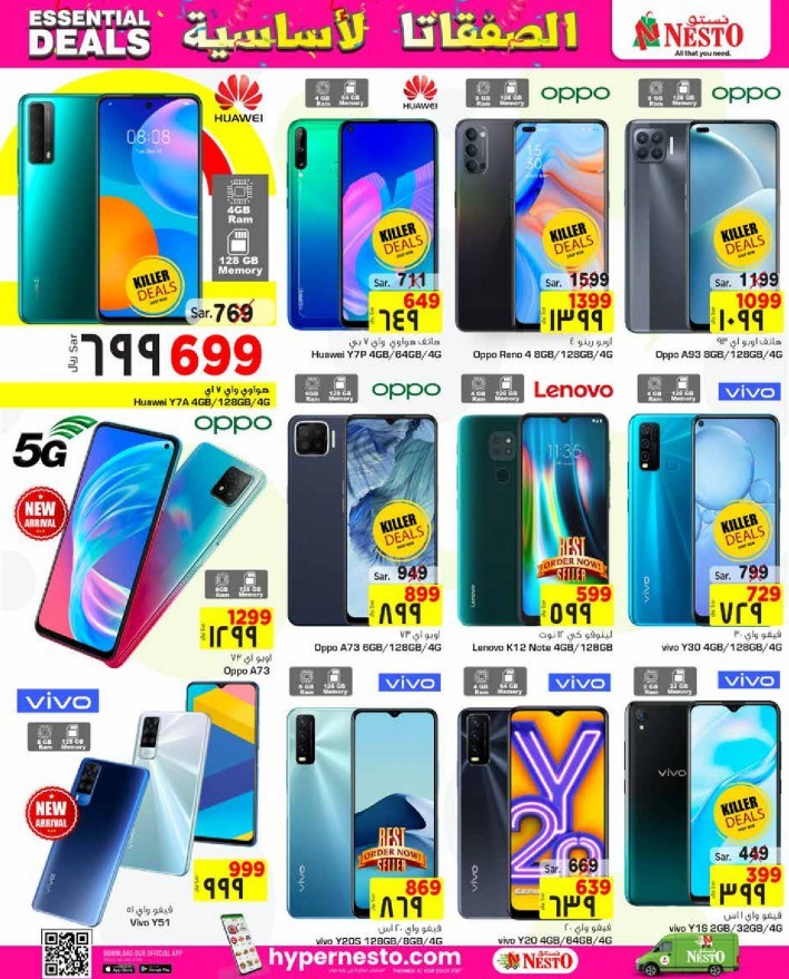 Hyper Nesto Essential Deals