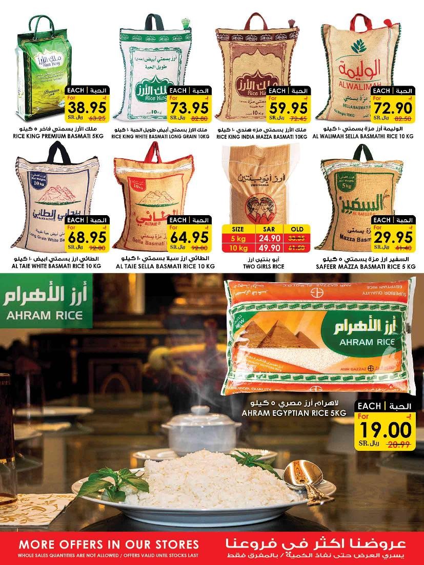 Al Nokhba Markets Hot Deals