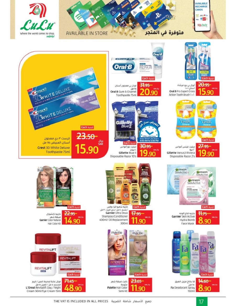Lulu Hypermarket Safe Shopping Hours Offers Tabuk Offers