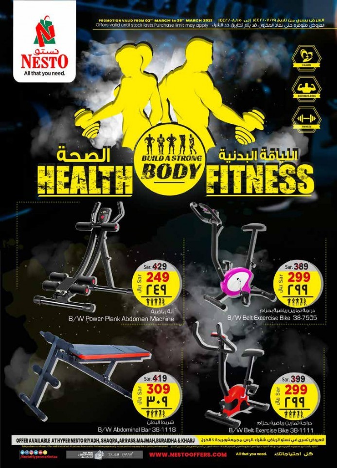 Nesto Health & Fitness Special Offer