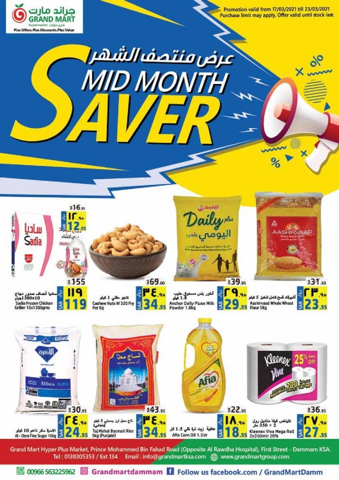 Grand Mart Mid Month Saver