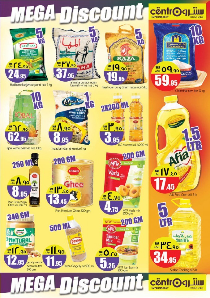 Centro Supermarket Mega Discount