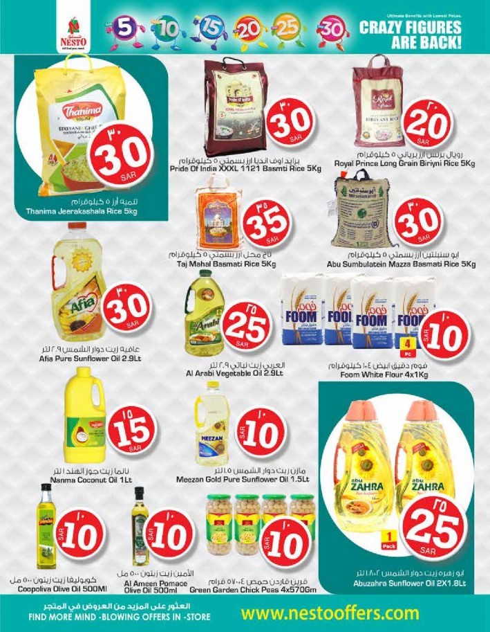 Nesto Al Kharj Lowest Prices