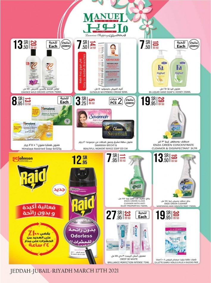 Manuel Market Mother's Day Offers