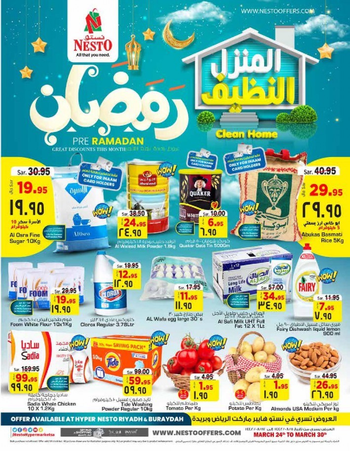 Nesto Riyadh Pre Ramadan Offers