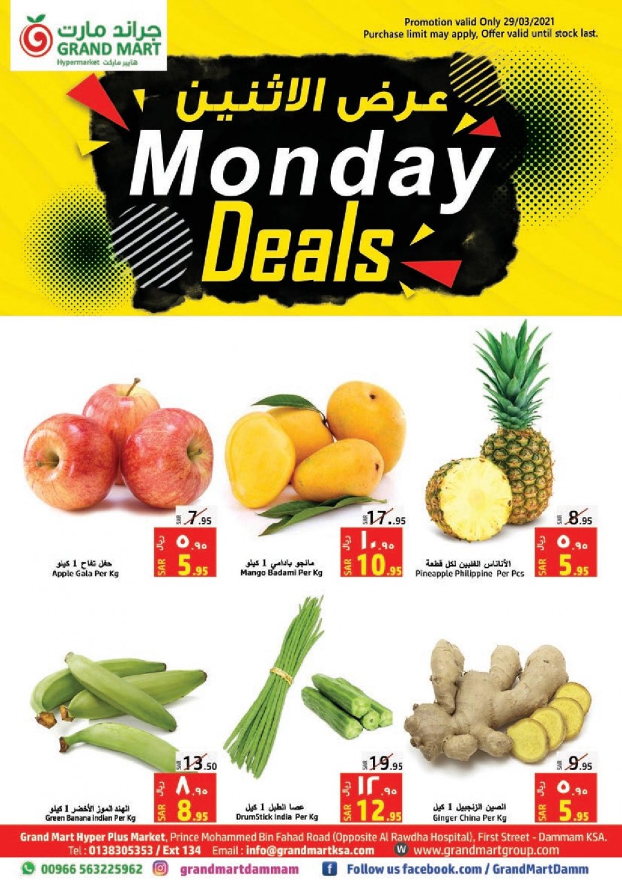 Grand Mart Monday Deals