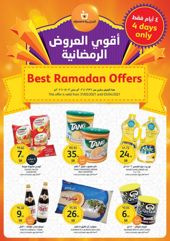 Al Jazera Markets Welcome Ramadan