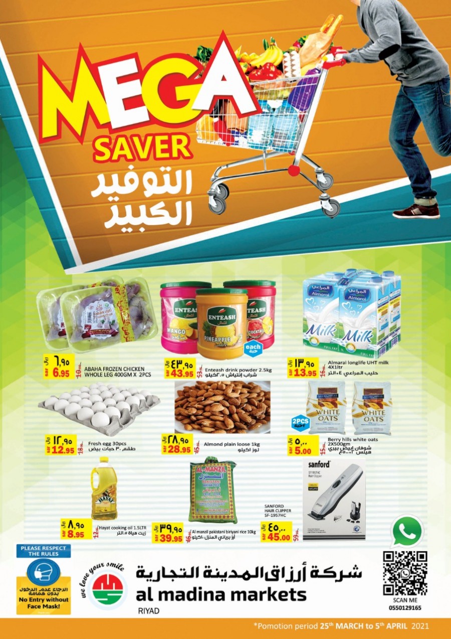 Al Madina Markets Mega Saver