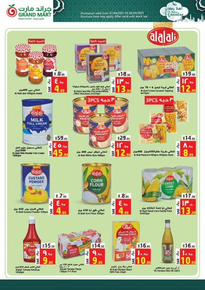 Grand Mart Ahlan Ramadan Deals