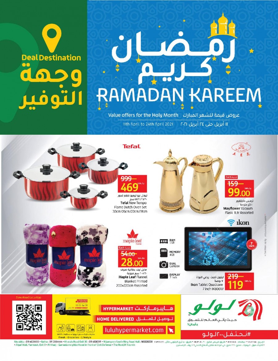 Lulu Riyadh Ramadan Offers
