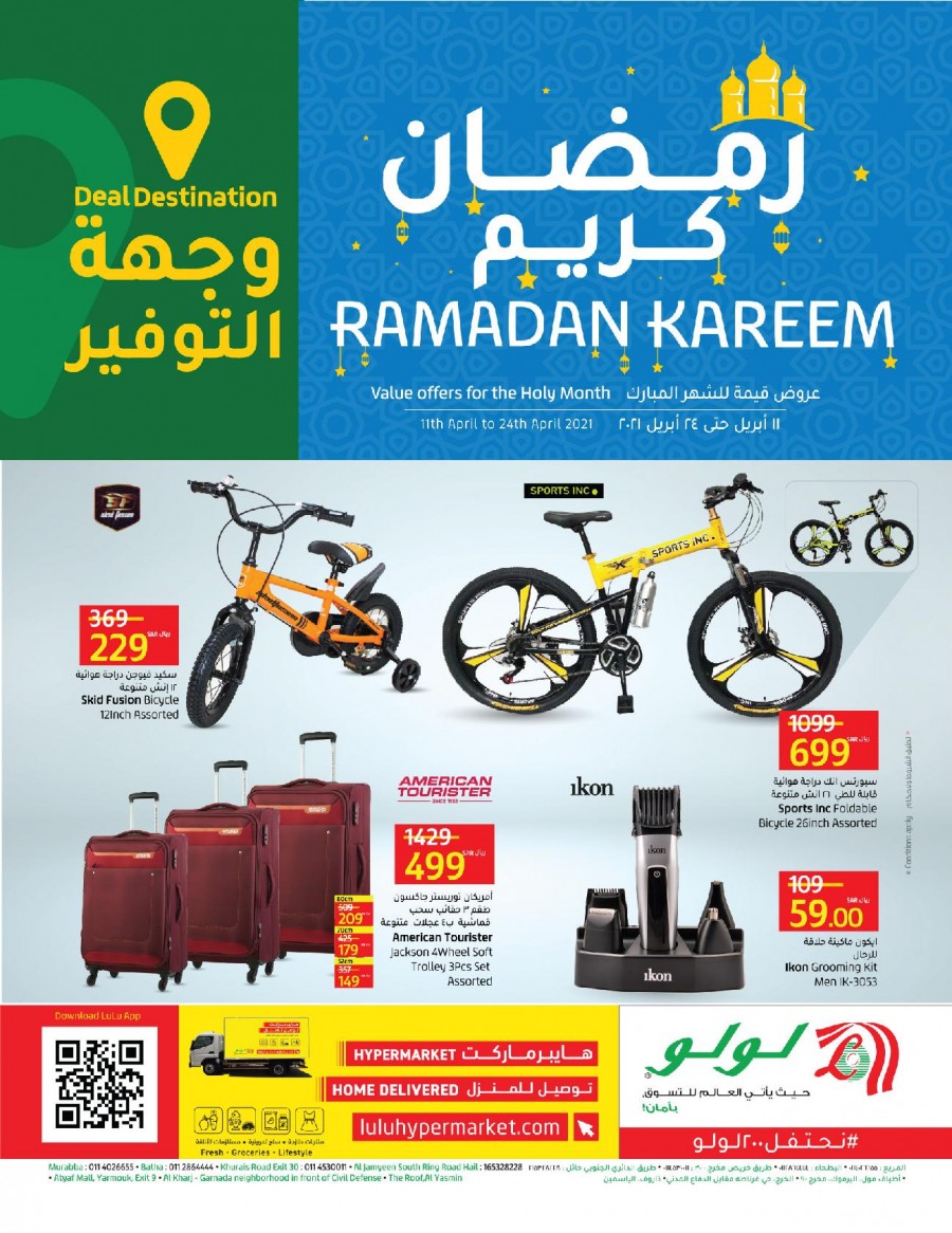 Lulu Riyadh Ramadan Offers