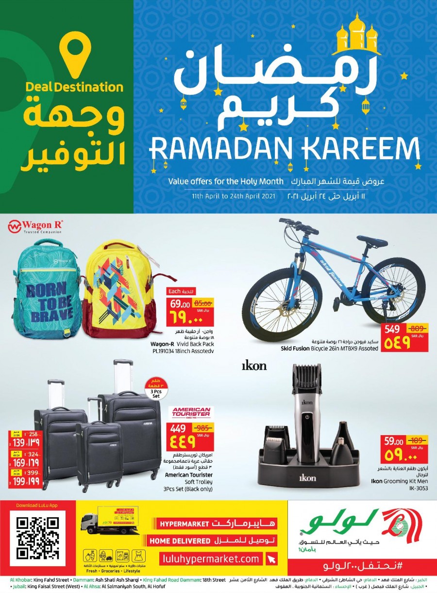 Lulu Dammam Ramadan Offers