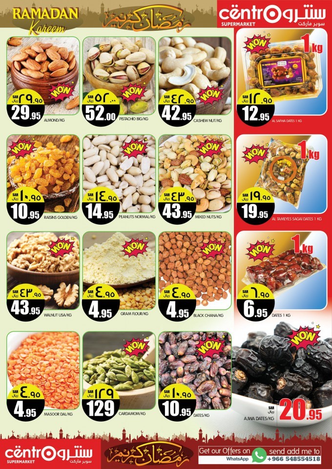 Centro Supermarket Ramadan Kareem