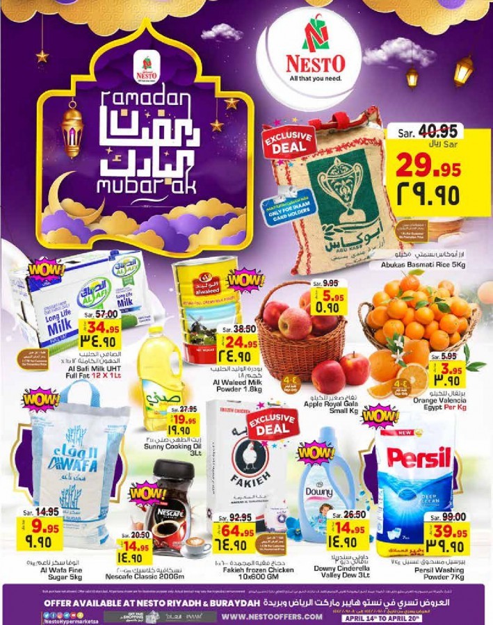 Nesto Riyadh Ramadan Offers