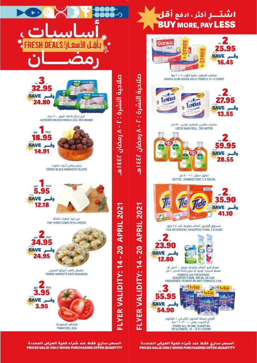 Tamimi Markets Giving & More