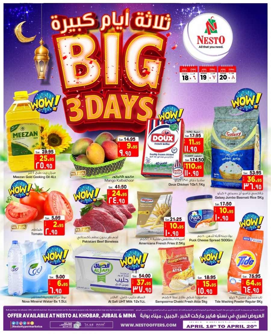 Nesto Dammam 3 Days Offers