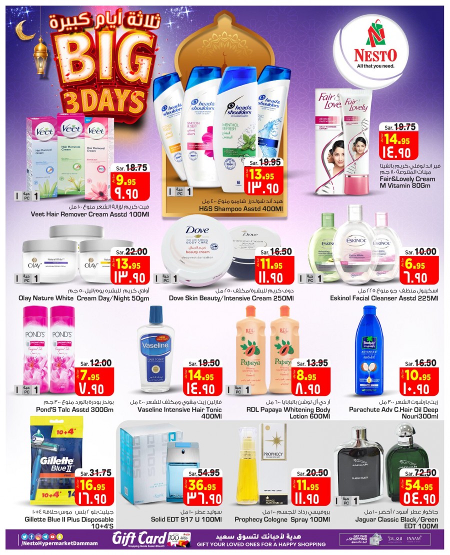 Nesto Dammam 3 Days Offers