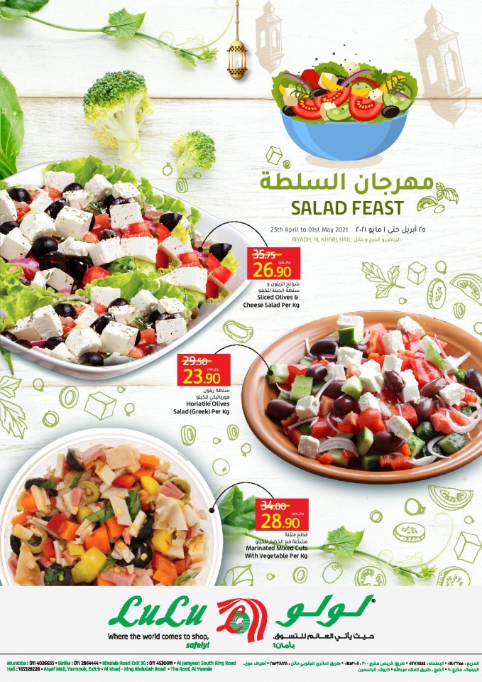 Lulu Riyadh Salad Feast