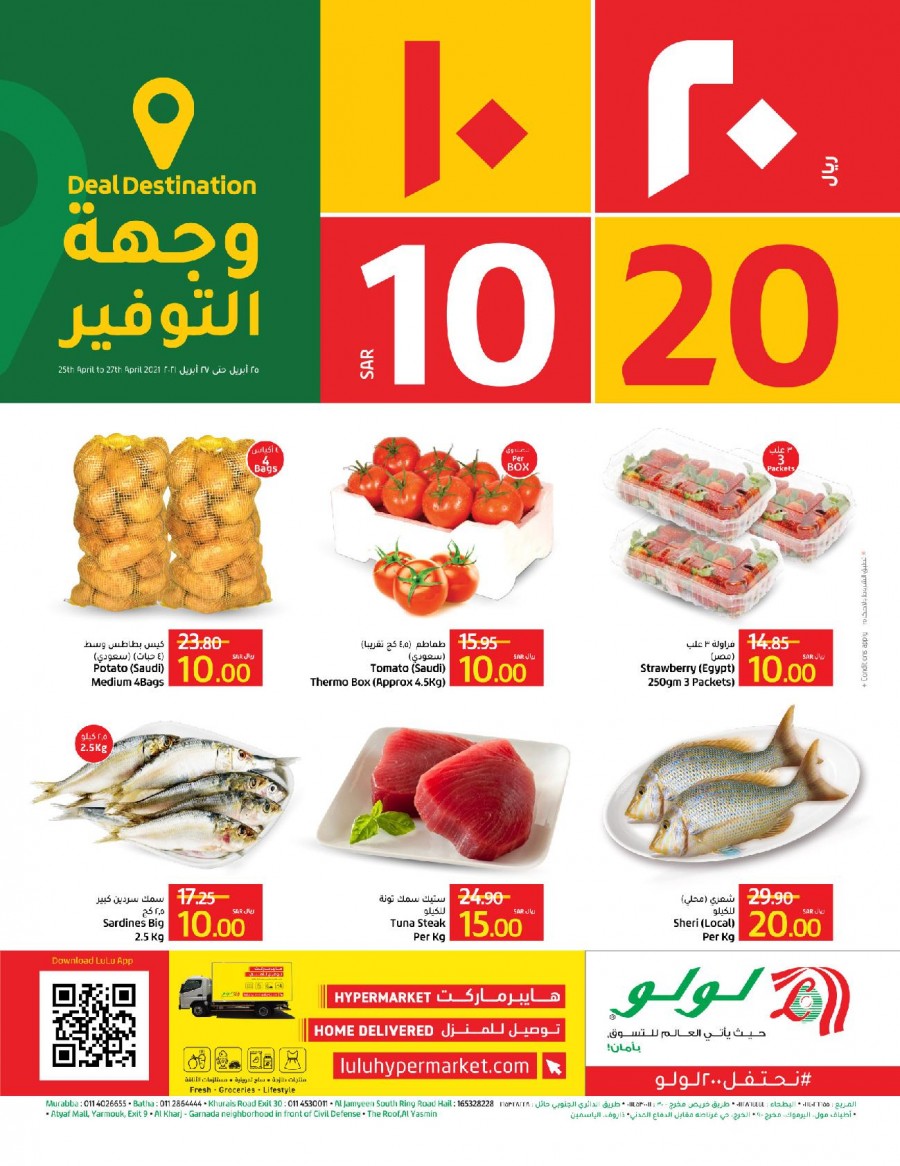 Lulu Riyadh SAR 10 & 20 Offers