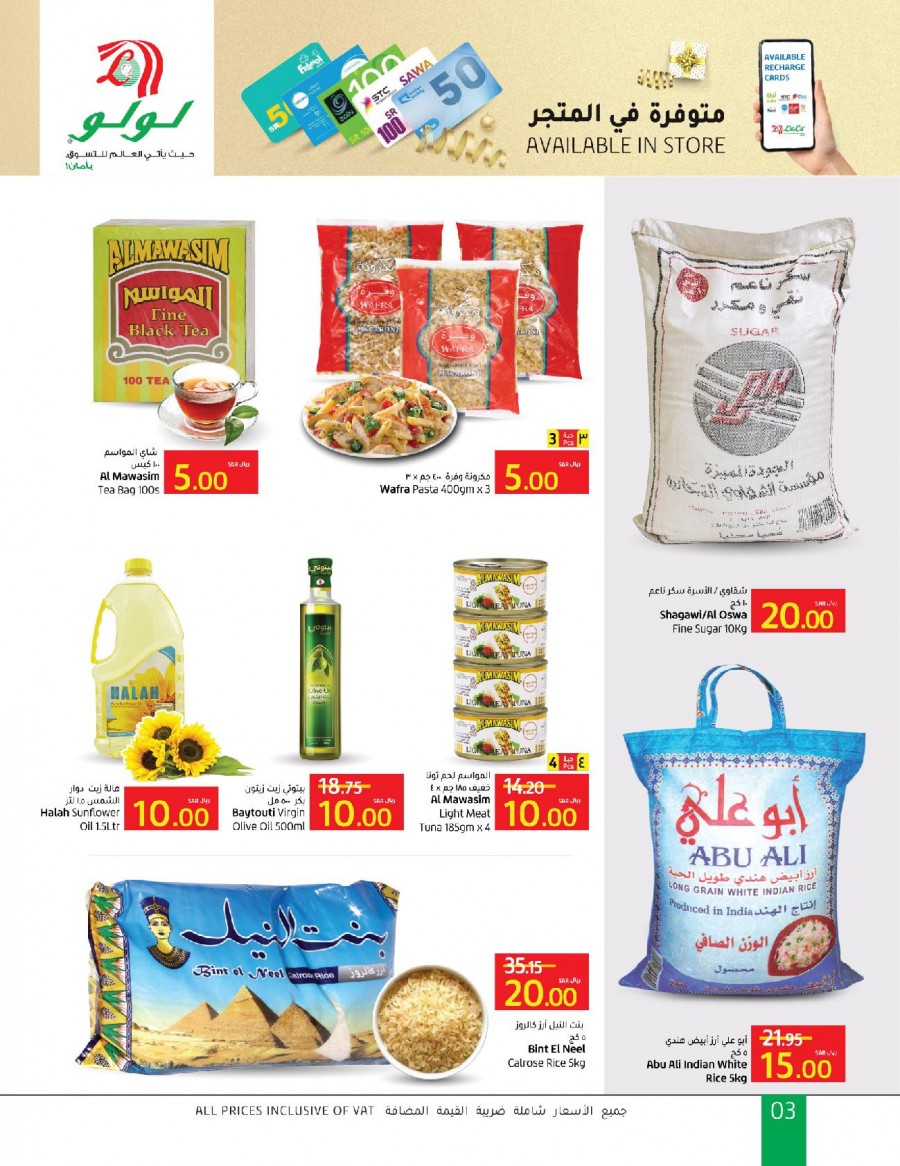 Lulu Riyadh SAR 10 & 20 Offers