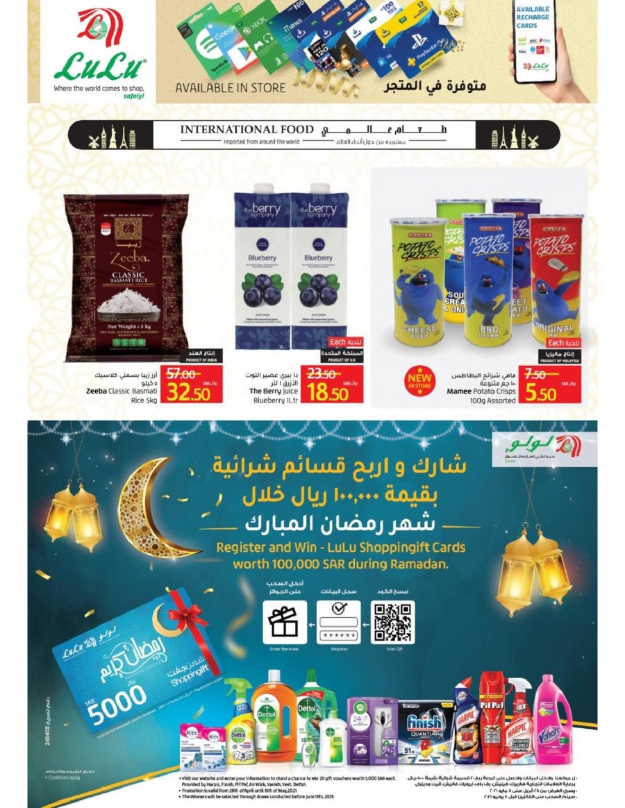 Lulu Tabuk Ramadan Savings