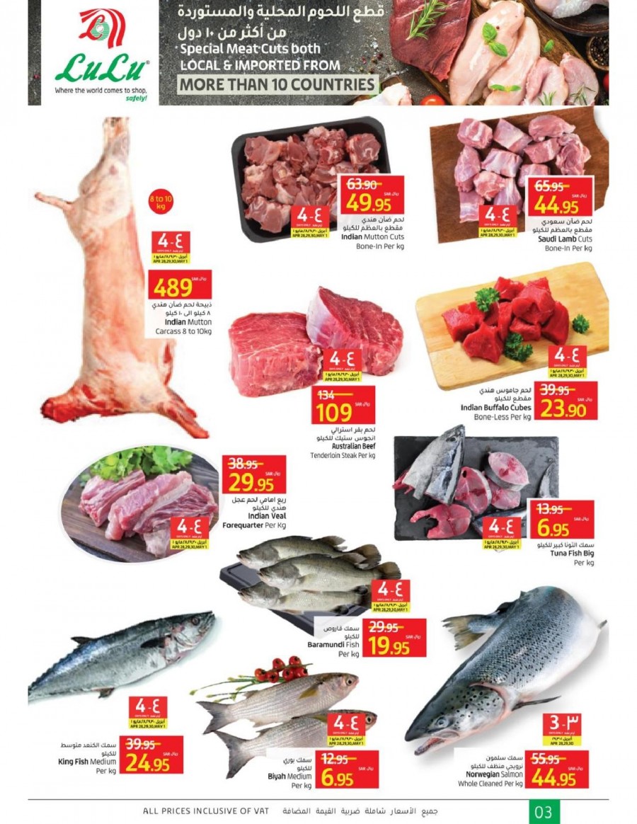 Lulu Tabuk Ramadan Savings