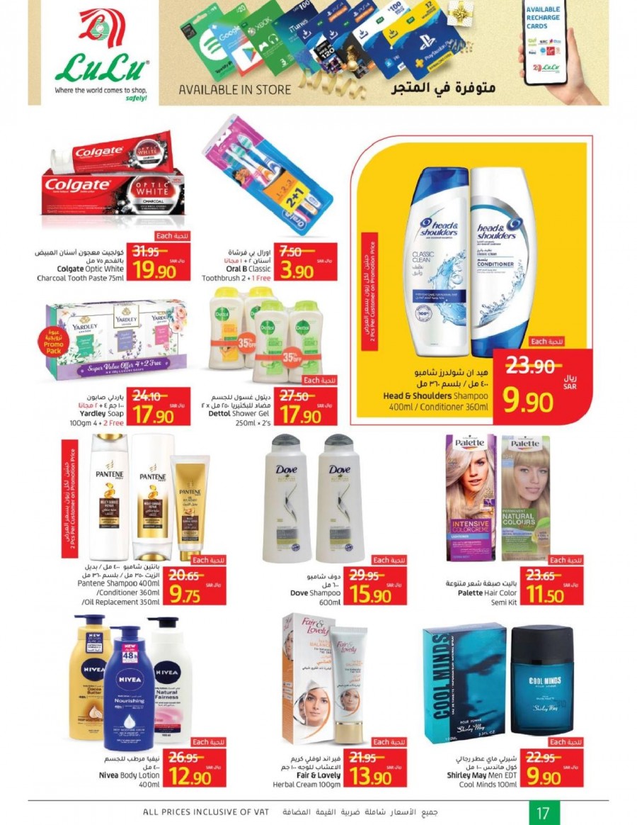 Lulu Tabuk Ramadan Savings