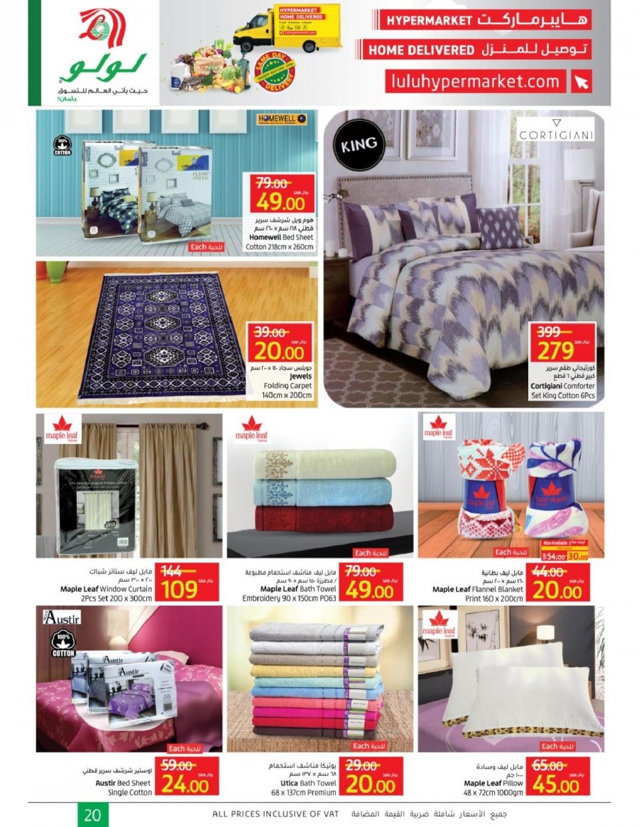Lulu Tabuk Ramadan Savings