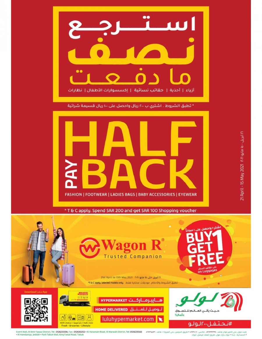 Lulu Tabuk Ramadan Savings