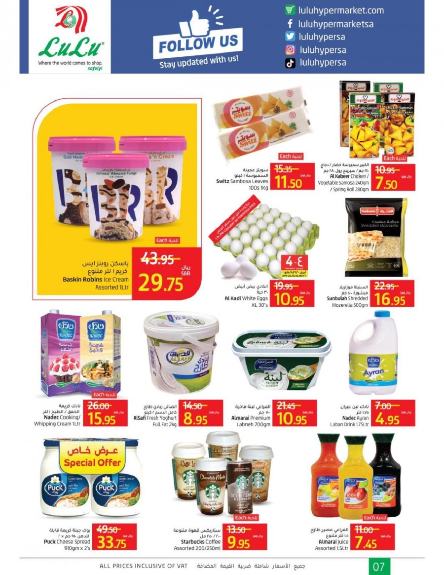 Lulu Tabuk Ramadan Savings