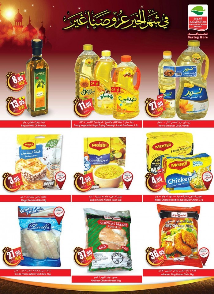 Othaim Markets Ramadan Best Deals