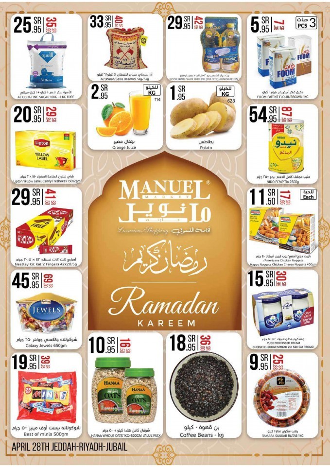 Manuel Market Ramadan Best Deals