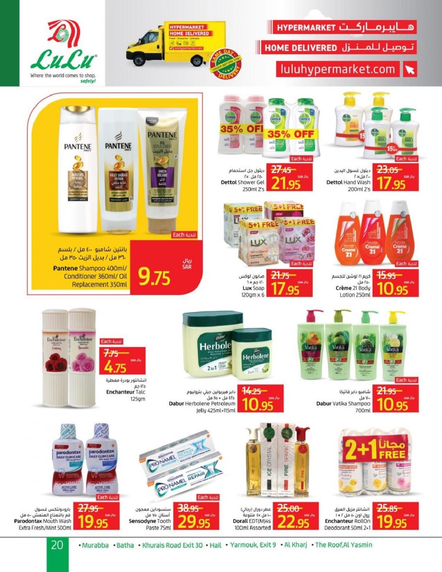 Lulu Riyadh Ramadan Savings