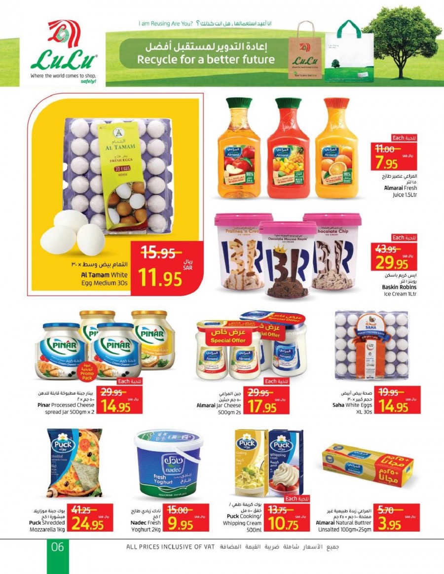 Lulu Riyadh Ramadan Savings