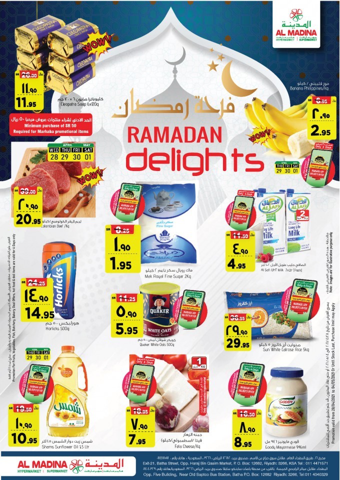 Al Madina Ramadan Delights