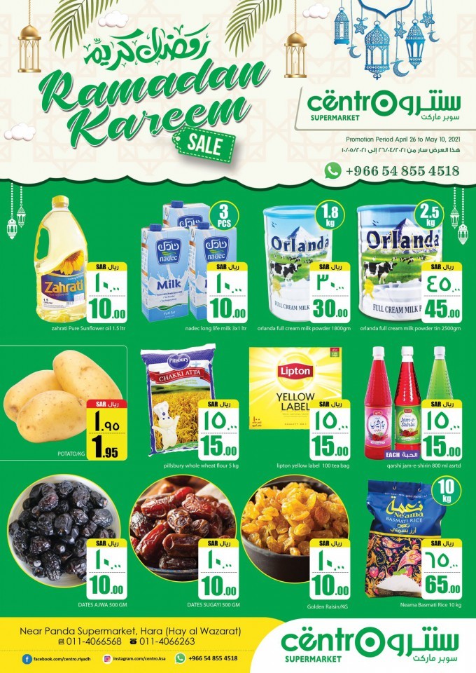 Centro Supermarket Ramadan Deals