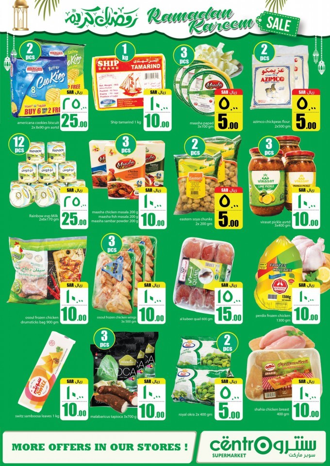 Centro Supermarket Ramadan Deals