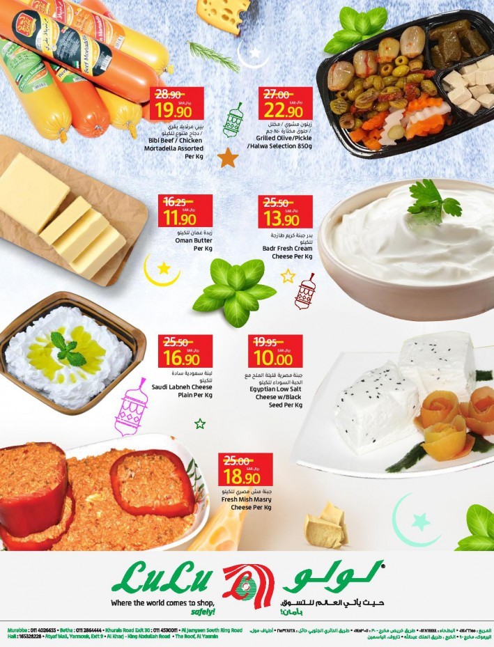Lulu Riyadh Delicatessen Feast