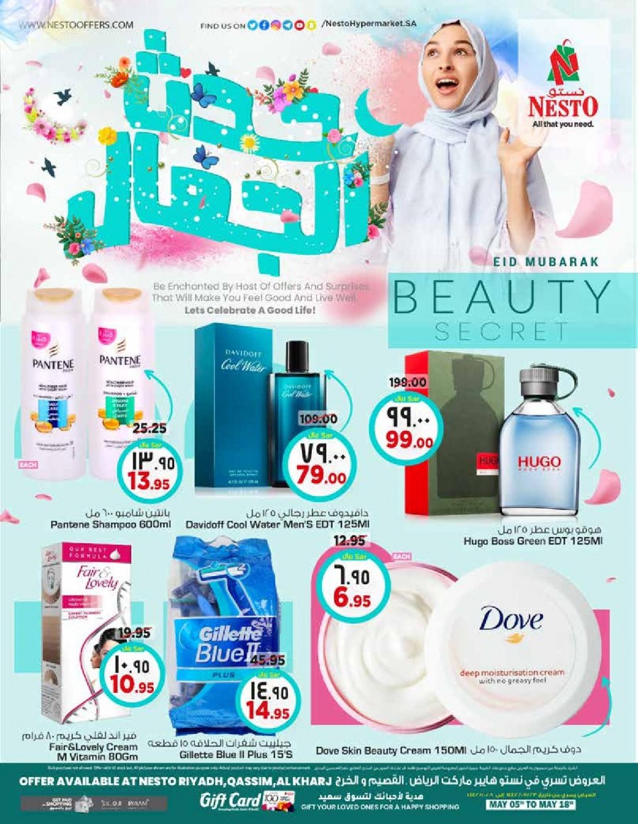 Nesto Beauty Secret Offers