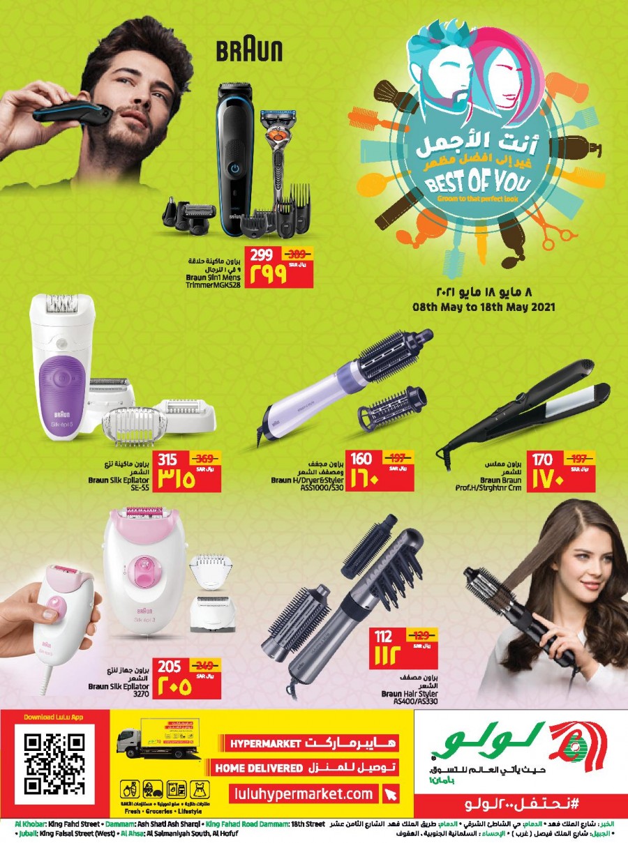 Lulu Dammam Best Of You Offers